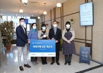 현대엔지니어링, 장애인 일자리 창출 희망카페 4호점 개소