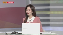 [우아한 종목] 美 로블록스 상장 재부각...메타버스 관련 알체라 주목!