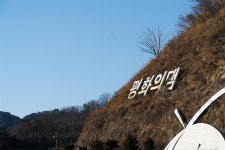 [언택트 여행]강원도 화천 파로호·평화의 댐 등 드라이브하기 좋은 여행코스