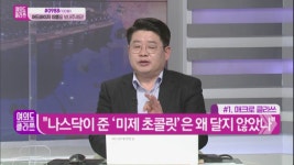 [여의도 클라쓰] 매집 메리트 발생 롯데하이마트·마그나에 전기차 부품 공급 LG전자