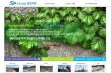 에스피네이처, 도로보수제 규제 샌드박스 통과