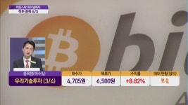[히든스탁 파이널매치] 막판 스퍼트 성공, 이번 주 MVP 공개!