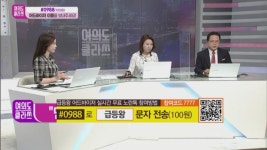 [여의도 클라쓰] 실적 급증 건설주 특수건설ㆍ한국판 뉴딜 수혜 고려시멘트