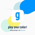 지니뮤직, 제휴사 고객 특화 음악상품 확대한다