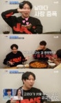 삼남매 맘 ♥별 넷째 원하자 하하 아내 위해 이제는 묶고싶다“