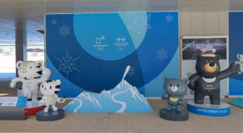 2018평창동계올림픽·동계패럴림픽 기념관 가정의 달 맞아 행사 개최