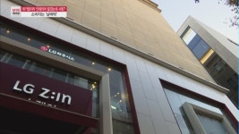 [단독][MTN deep]대기업 믿고 인테리어 맡겼더니 사칭?…소비자는 날벼락