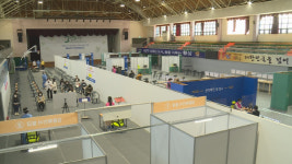 횡성군, 코로나19 예방접종센터 29일 개소