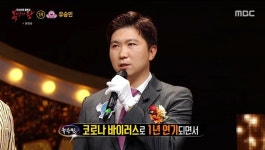 ‘복면가왕’ 문어아저씨의 정체는? 탁구선수 유승민 “용기를 전하고 싶었다”