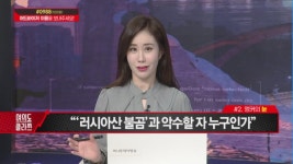 [여의도 클라쓰] 아마존 진출 구달 '클리오'·전기차 충전소 협업 '현대퓨처넷'