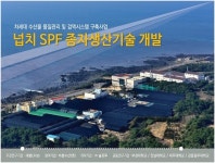 대봉엘에스 관계사 대봉엘에프, 질병없는 넙치 종자 생산한다