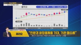 [W의 더블전략] 글로벌 경기 회복, 중국 감산 정책 수혜 삼현철강