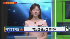 [여의도 주식왕 수익열전21] 위기를 기회로! 시장 틈새 공략