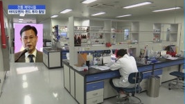 전통 제약사들, 1분기에도 바이오벤처·펀드 투자 활발