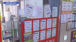월세 권하는 정부…새로운 주택 실험 통할까?