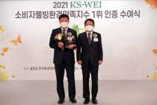 예다함, 6년 연속 소비자웰빙환경만족지수 1위