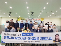 원주시청 함은지 선수, 55kg 여자역도 도쿄올림픽 출전