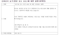 [공다방] GS리테일의 요기요 인수 타진…퀵커머스 재패 위한 큰 그림?