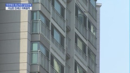 무주택자 피난처 된 장기임대…전세 가뭄 극복할까