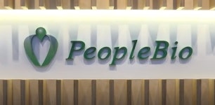 피플바이오 알츠하이머병 진단 위한 혈액검사 유용성 확인