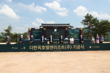 영월 한옥호텔 더 한옥 호텔앤리조트 착공