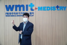 [인터뷰]김광수 원주의료기기테크노밸리 원장 기업 애로사항, 현장에 있다