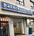 플라스틱업계 납품단가 현실화 절실…대·중소 연대해야