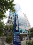 우리금융, 강남지역 3개 자회사 사옥 통합 이전