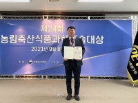 제넨셀 정용준 대표, '농림축산식품 과학기술대상' 장관상 수상