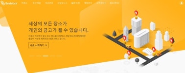 비블록 거래소, 법무법인 린 자금세탁방지 감사 결과 공개