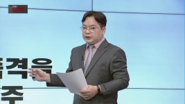[김종효의 효리부동] 성장하는 미용기기업계 1등보다 매력적인 2등주 <제이시스메디칼>