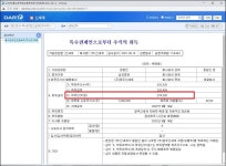 [공다방] 정용진 떠난 광주신세계…주주들 뿔났다