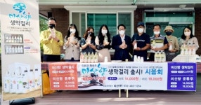 인제군, 인제특산주 미산향막걸리와 증류주 시음행사 진행