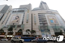 롯데백화점, 근속 20년 이상 직원 대상 희망퇴직…창사 이래 처음