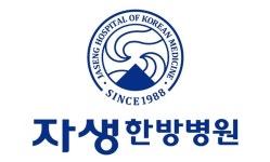 자생척추관절연구소, 척추질환 동물실험 모델 특허 취득