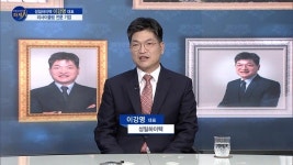[파워인터뷰 화제人] 이강명 성일하이텍 대표 “2030년까지 그린 머티리얼 매출 1조 목표”