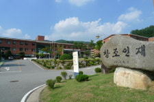 한국폴리텍대학교 춘천캠퍼스, 대학발전위원회 정기총회 개최