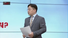 [김종효의 효리부동] (수)소는 누가 키워? <삼성엔지니어링>