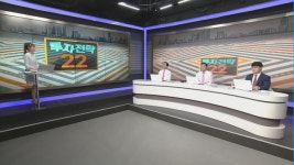 [여의도 주식왕 투자전략22] 동아엘텍 vs 세원 vs 유니온머티리얼 여의도를 달굴 종목은?