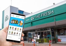 30분 내 배달 GS수퍼마켓 우동마트 매출 쑥쑥…혼밥족 사이서 인기