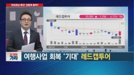 [갈 테마 가라] 게임주, 겨울 성수기·신작 모멘텀, 미리 선점해볼까?