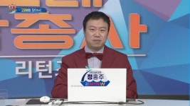 [리턴즈 고래 삼총사] 대형주 승부수 고래와 함께 하는 수익!