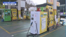 요소수 품귀 나비효과…제지·시멘트업계도 날벼락