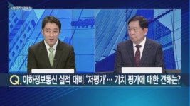 [K-유니콘을 찾아라] 위드 코로나 수혜! 헬스케어~교육 최강기업 아하정보통신
