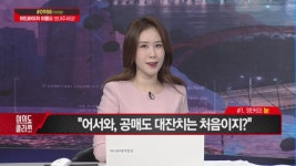 [여의도 클라쓰] 배터리 부품 공급 신성델타테크ㆍP2E 게임 개발 예정 FSN