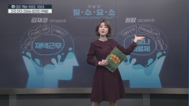 [오늘 장 필수요소] 코로나19 관련주 순환매… 치료제 섹터 등락 관련 수혜주는?