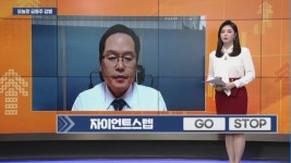 [급등왕의 급등맥 필살기] 자회사 통해 화장품 및 진단키트 사업 영위 바이오스마트 外