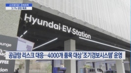 [내년 경제정책] 소비확대로 경제회복…3.1% 성장 목표