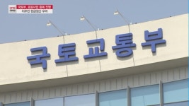 [MTN deep]거주해야 하는데 현금청산 날벼락…목동 빌라촌에 무슨 일이