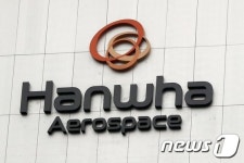 한화에어로스페이스, 항공용 수소연료전지 개발 과제 수주